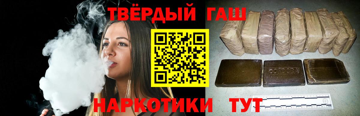 Киселёвск  ГАШИШ AMNESIA HAZE  ГАШ  Вход с VPN 