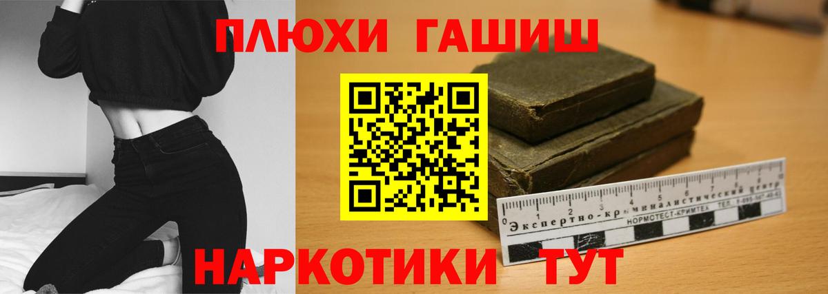 Меф МЯУ МЯУ   ЭКСТАЗИ  ГАШИШ  Где купить наркотики?  Вход с VPN  Вейп ТГК  Киселёвск  NBOMe  Конопля  Cocaine 
