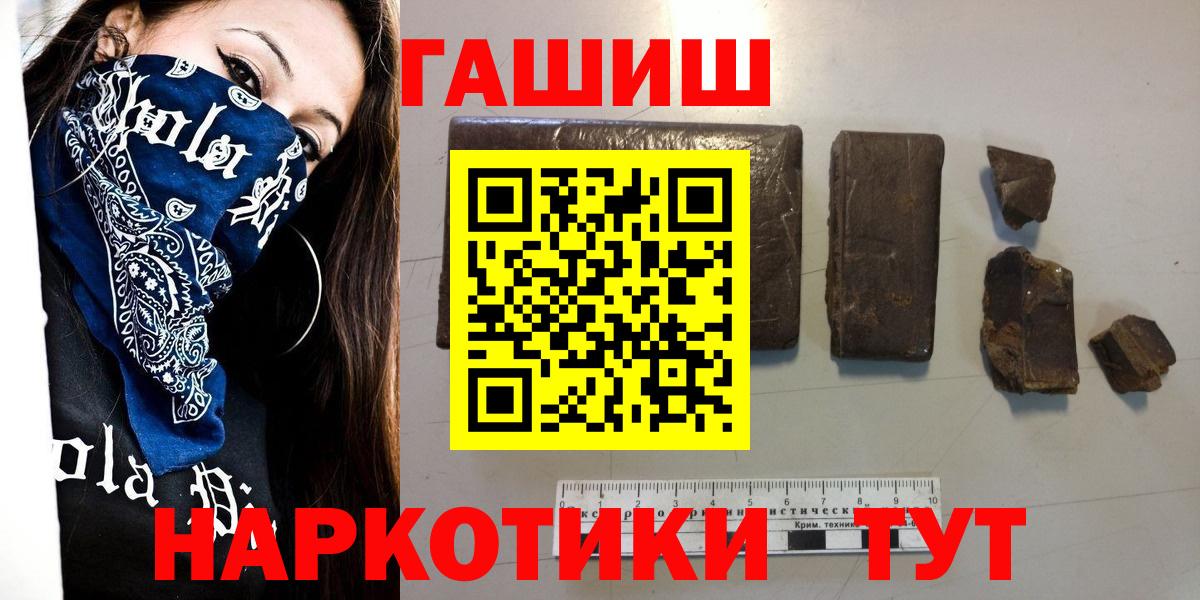 ГАШ VHQ Киселёвск