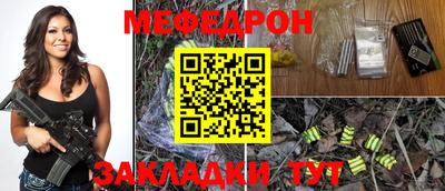 скорость Бугуруслан