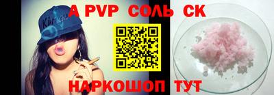 бутират Будённовск