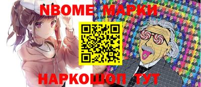 бутират Будённовск