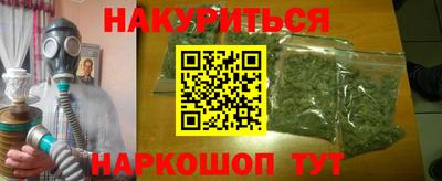 бутират Будённовск