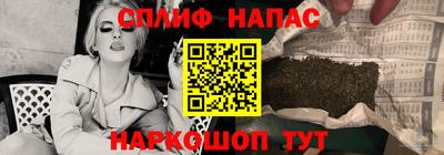бутират Будённовск
