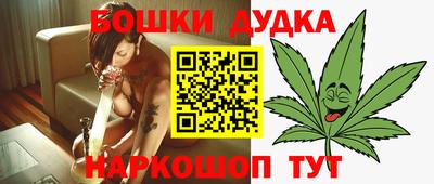ALPHA-PVP Бузулук