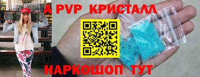 бутират Будённовск