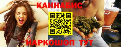 бутират Будённовск