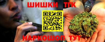 бутират Будённовск