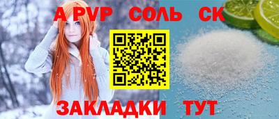 бутират Будённовск
