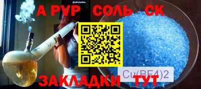 бутират Будённовск