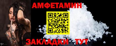 ALPHA-PVP Бузулук
