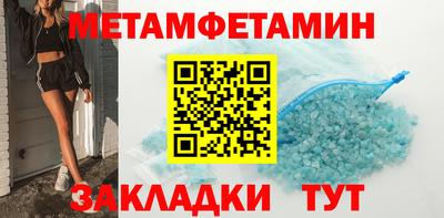 ALPHA-PVP Бузулук