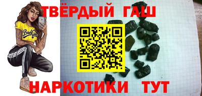 ALPHA-PVP Бузулук