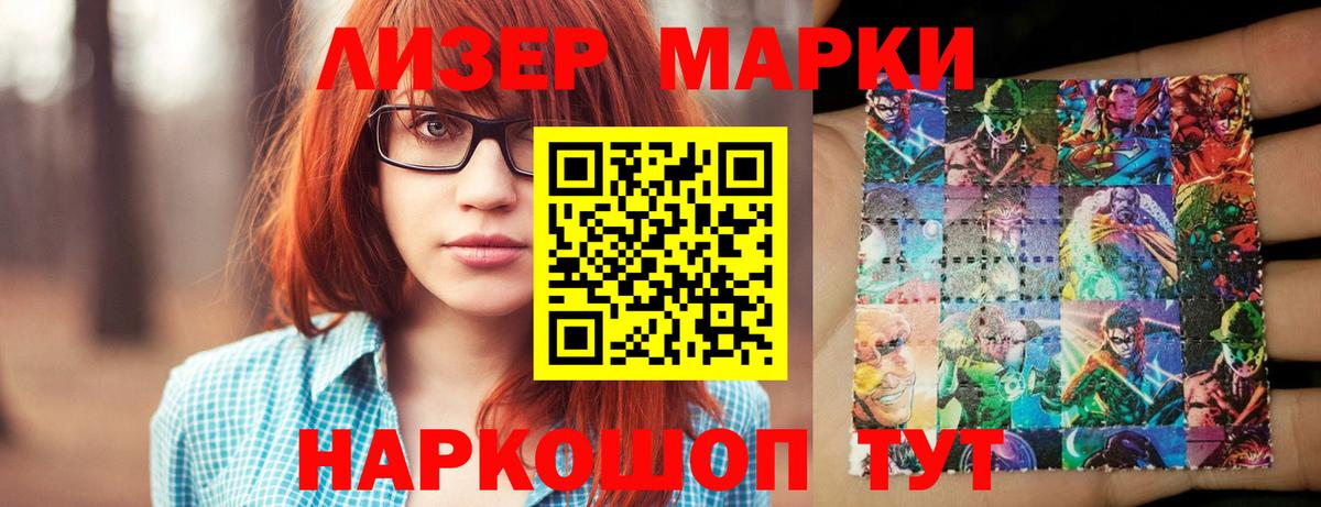 Киселёвск  LSD-25 экстази ecstasy  LSD-25 экстази кислота  blacksprut tor  Вход с VPN 