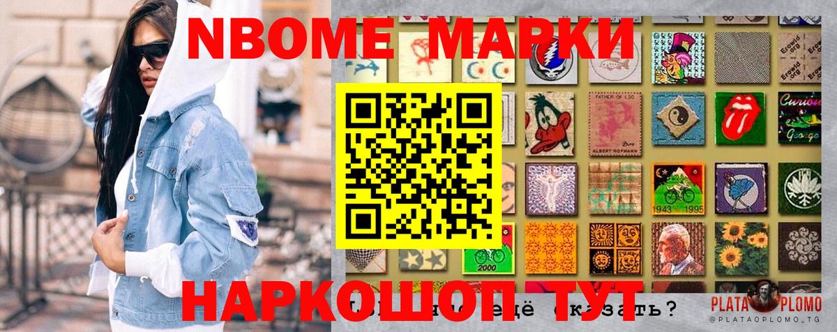 Наркотические марки 1500мкг  Вход с VPN  Наркотические марки 1500мкг  Киселёвск 