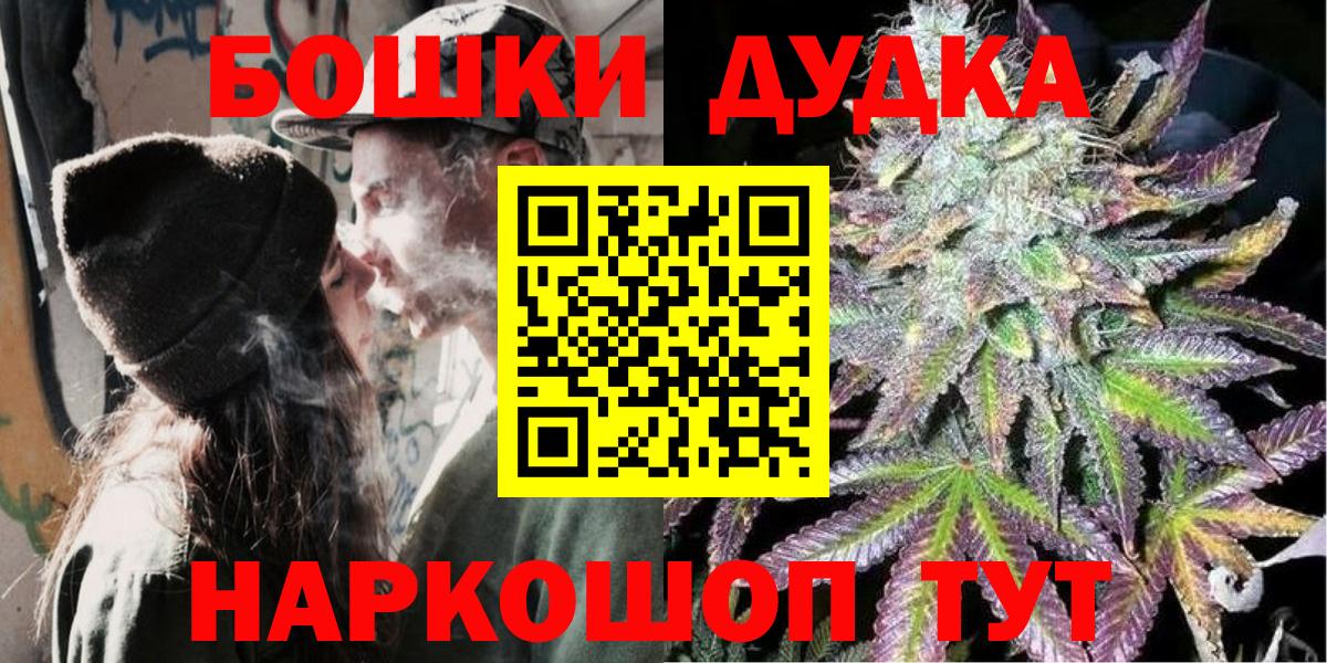 Codein Киселёвск
