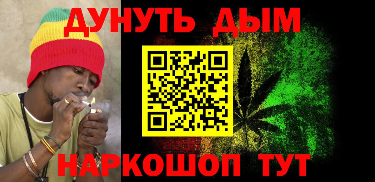 Киселёвск  Канабис LSD WEED  Вход с VPN  Каннабис Amnesia 
